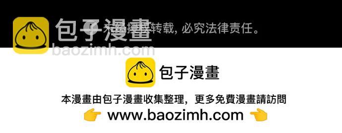 🍟摩登三国 [第571话] 出师表和五丈原的星_05.七擒七纵（5）诸葛亮的继承者们（feat. 乖孩子，更乖的孩子，奇怪的孩子） 第35页