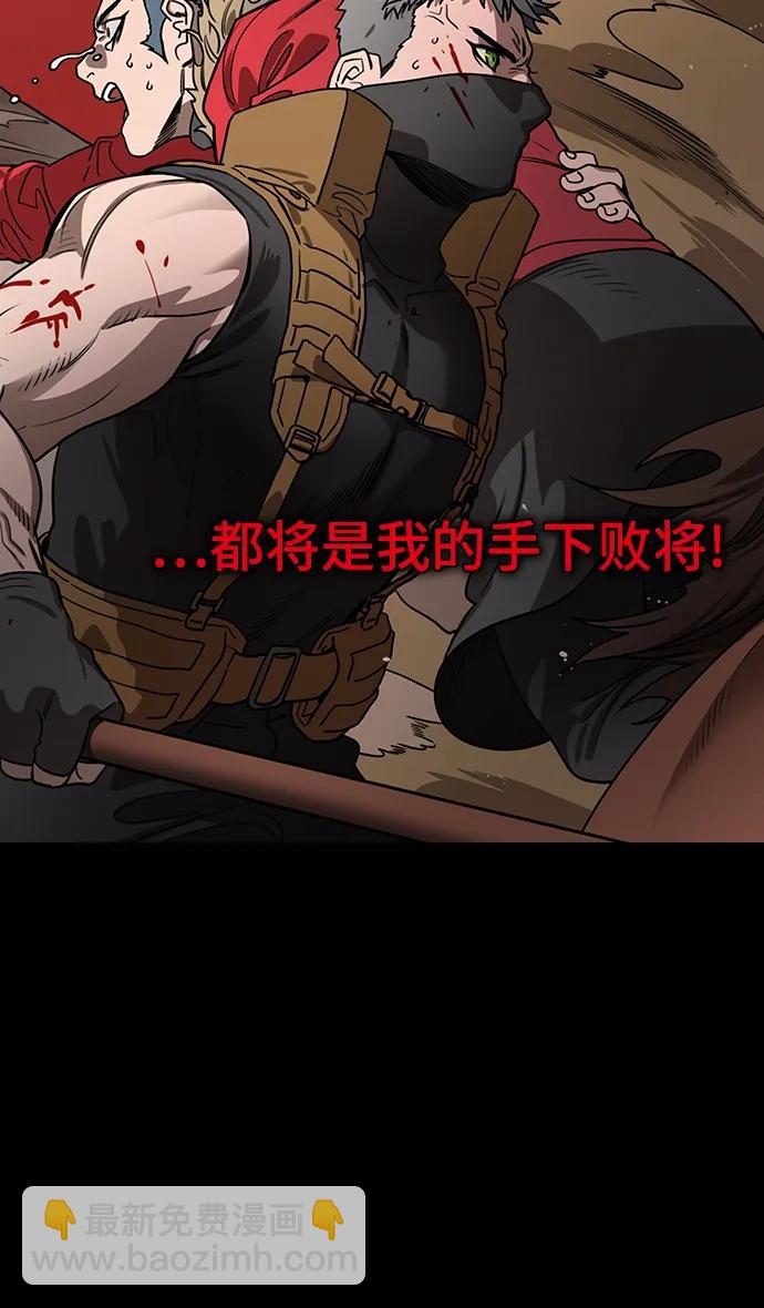 🍟摩登三国 [第573话] 出师表和五丈原的星_07.最后的花火,姜维（2）被抛弃的姜维 第11页