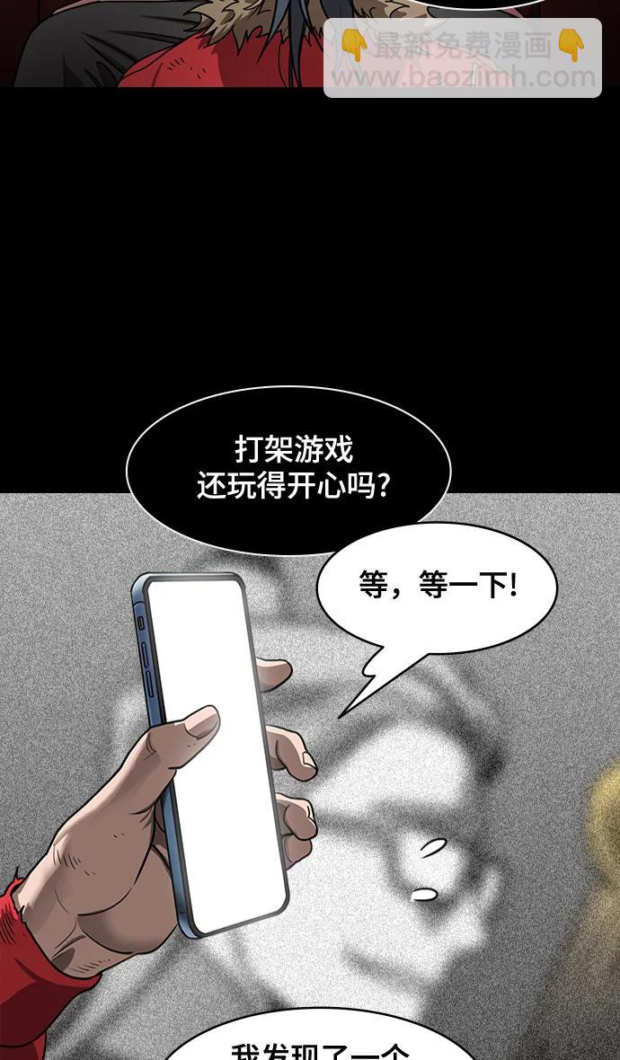 🍟摩登三国 [第573话] 出师表和五丈原的星_07.最后的花火,姜维（2）被抛弃的姜维 第25页
