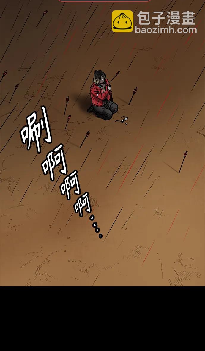 🍟摩登三国 [第573话] 出师表和五丈原的星_07.最后的花火,姜维（2）被抛弃的姜维 第34页