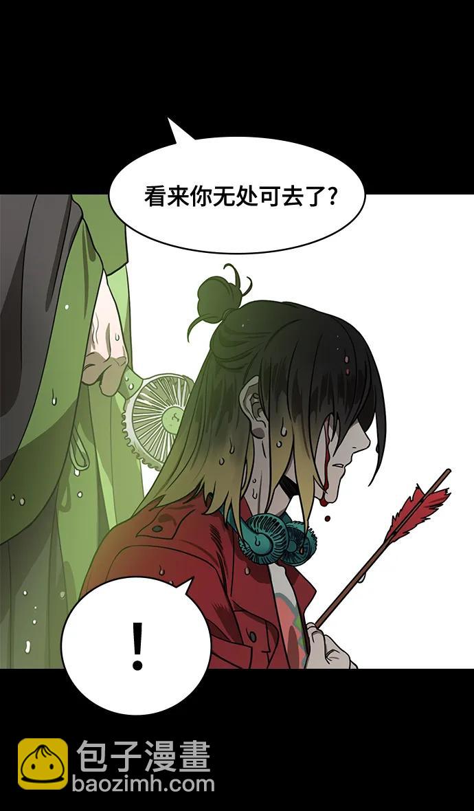 🍟摩登三国 [第573话] 出师表和五丈原的星_07.最后的花火,姜维（2）被抛弃的姜维 第35页