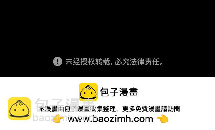 🍟摩登三国 [第573话] 出师表和五丈原的星_07.最后的花火,姜维（2）被抛弃的姜维 第36页