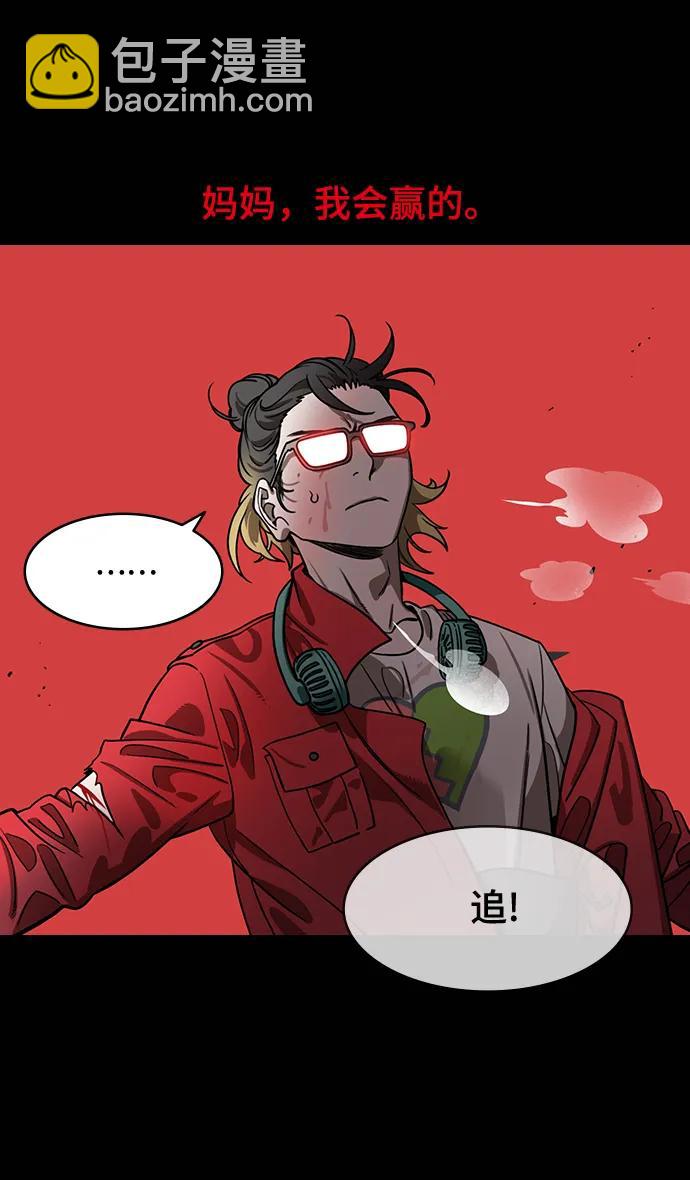 🍟摩登三国 [第573话] 出师表和五丈原的星_07.最后的花火,姜维（2）被抛弃的姜维 第8页