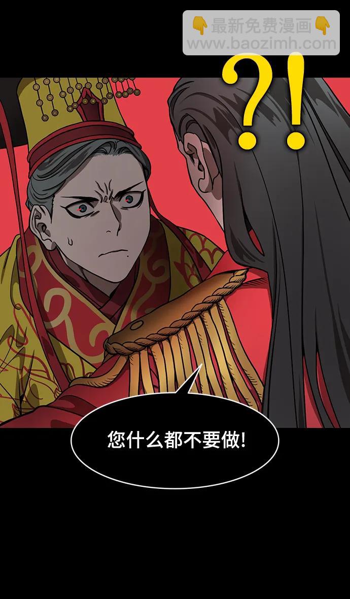 🍟摩登三国 [第575话] 出师表和五丈原的星_09.孟达的陷阱 第16页