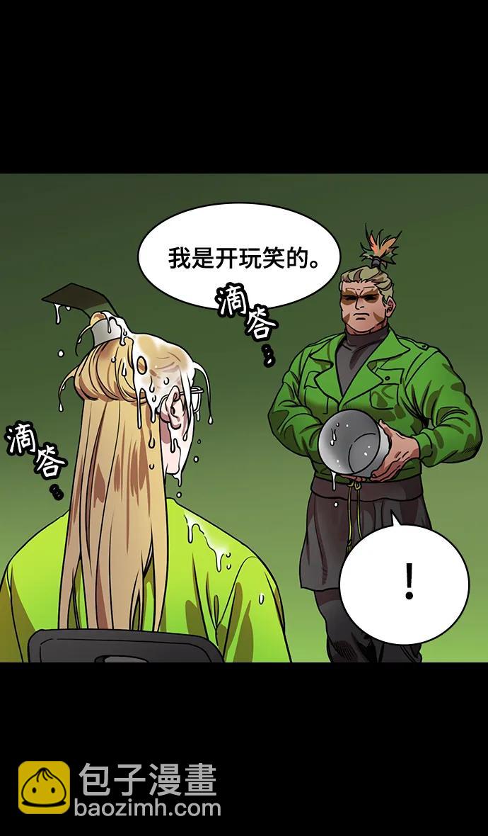 🍟摩登三国 [第577话] 出师表和五丈原的星_11.登山的马谡 第15页