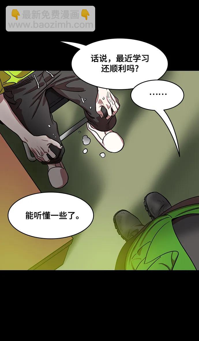 🍟摩登三国 [第577话] 出师表和五丈原的星_11.登山的马谡 第16页