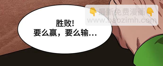 🍟摩登三国 [第577话] 出师表和五丈原的星_11.登山的马谡 第20页