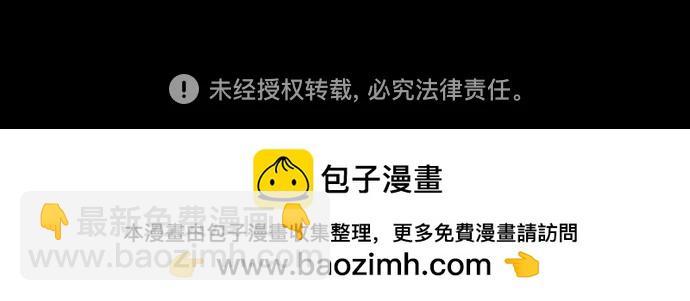 🍟摩登三国 [第577话] 出师表和五丈原的星_11.登山的马谡 第34页