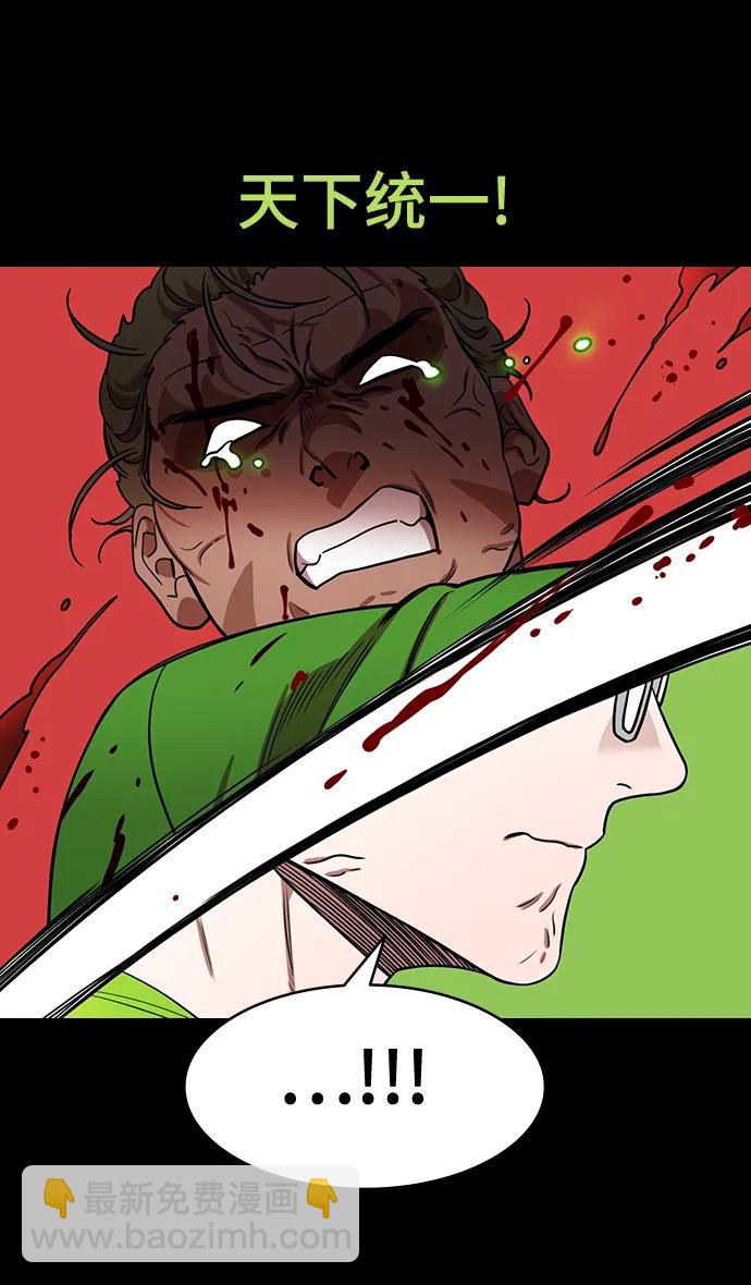 🍟摩登三国 [第579话] 出师表和五丈原的星_13.弹钢琴的诸葛亮 第15页