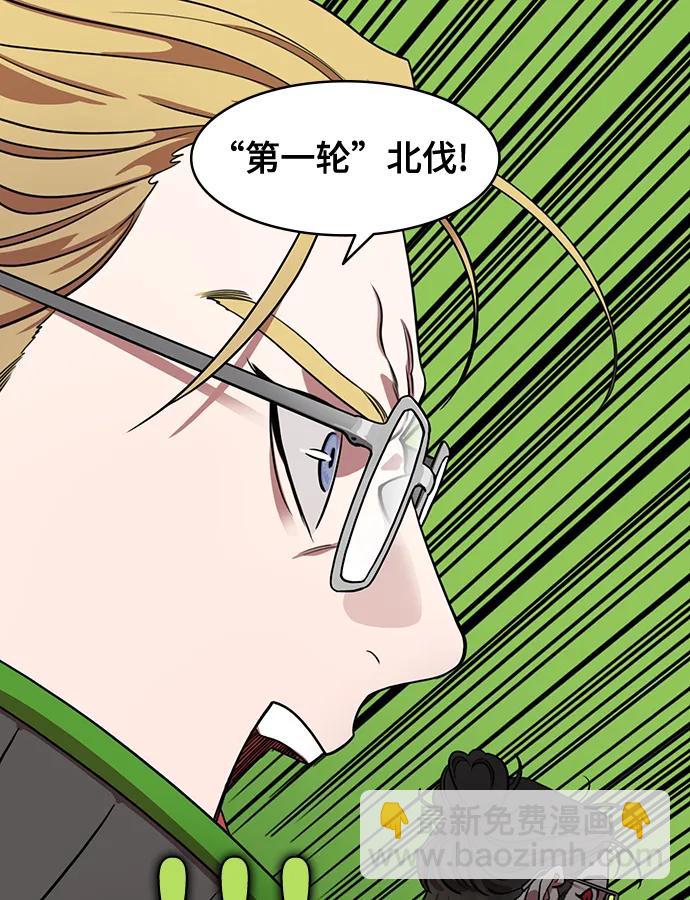 🍟摩登三国 [第579话] 出师表和五丈原的星_13.弹钢琴的诸葛亮 第19页
