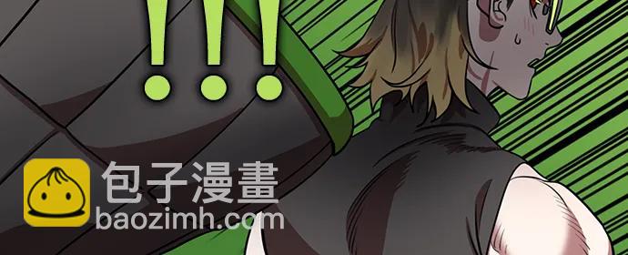 🍟摩登三国 [第579话] 出师表和五丈原的星_13.弹钢琴的诸葛亮 第20页