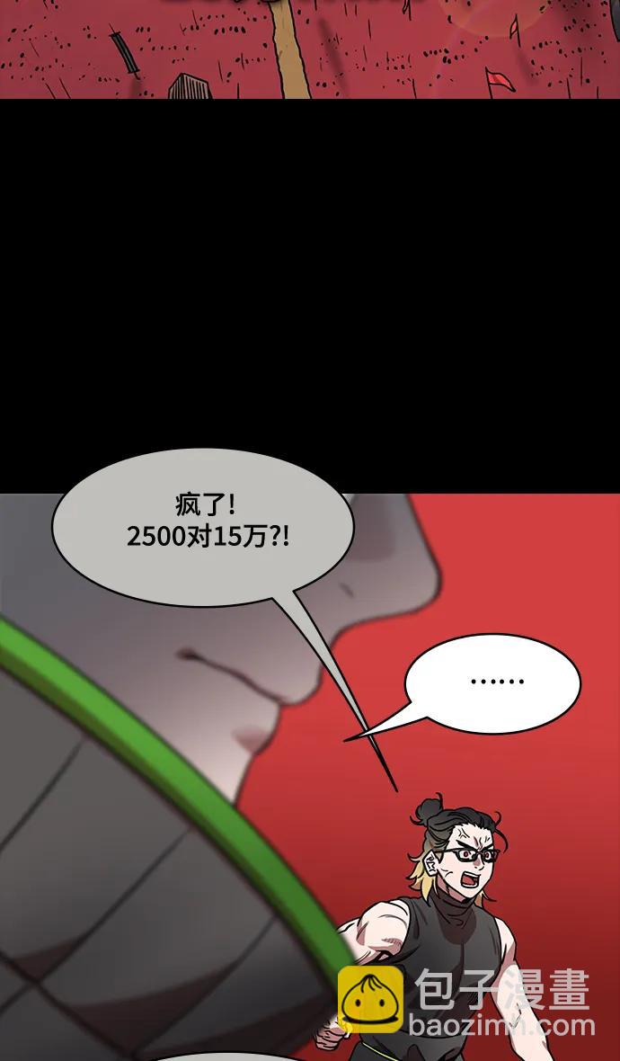 🍟摩登三国 [第579话] 出师表和五丈原的星_13.弹钢琴的诸葛亮 第29页