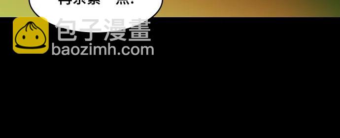 🍟摩登三国 [第579话] 出师表和五丈原的星_13.弹钢琴的诸葛亮 第3页