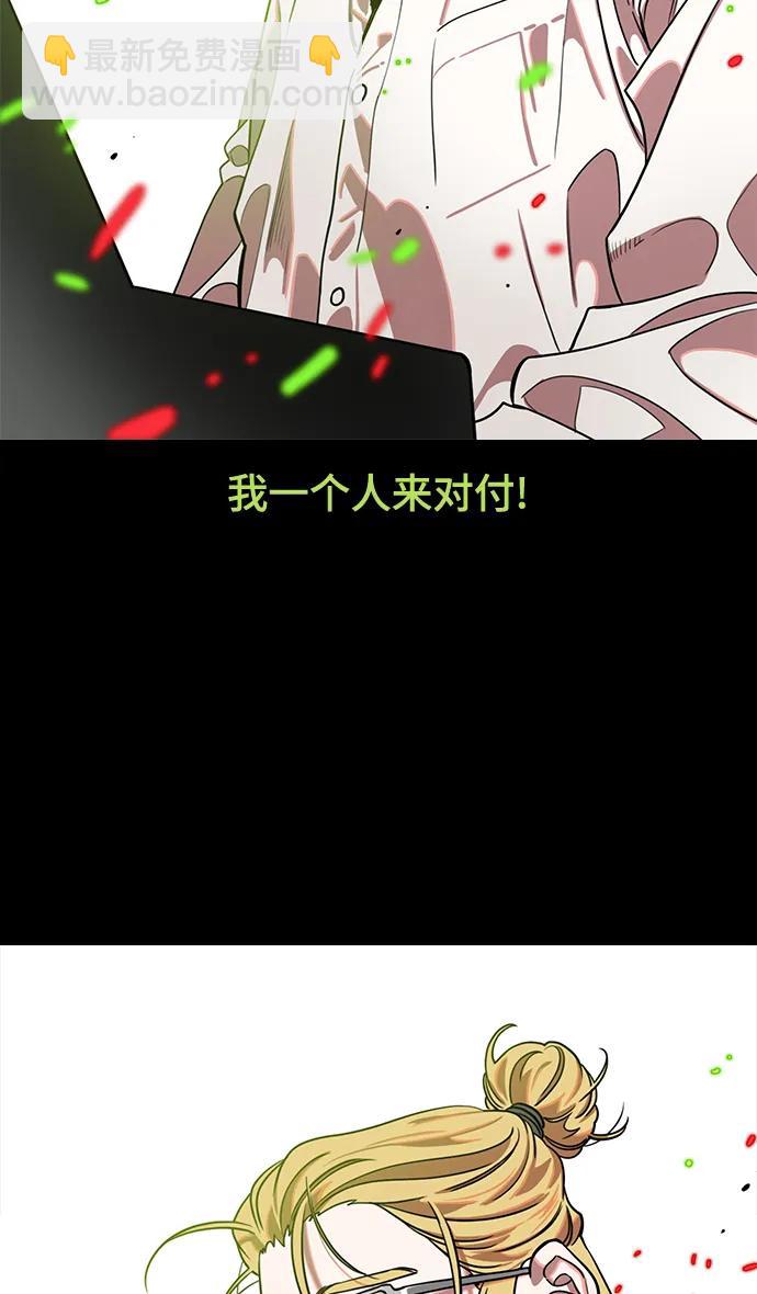 🍟摩登三国 [第579话] 出师表和五丈原的星_13.弹钢琴的诸葛亮 第35页