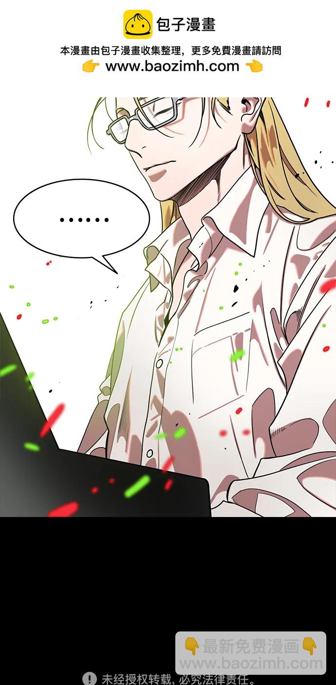 🍟摩登三国 [第579话] 出师表和五丈原的星_13.弹钢琴的诸葛亮 第36页