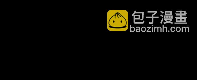 🍟摩登三国 [第581话] 出师表和五丈原的星_15.两年后 第21页