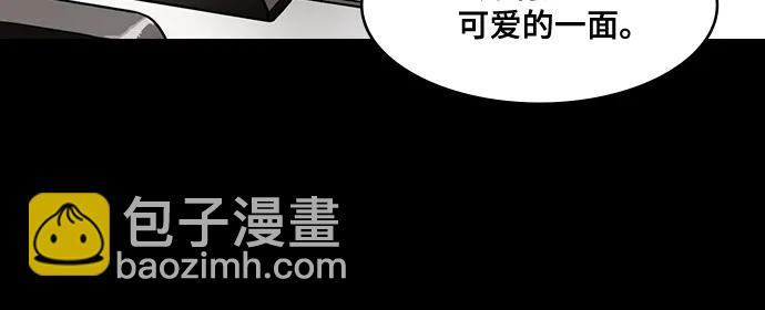 🍟摩登三国 [第581话] 出师表和五丈原的星_15.两年后 第3页