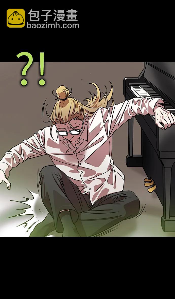 🍟摩登三国 [第581话] 出师表和五丈原的星_15.两年后 第4页