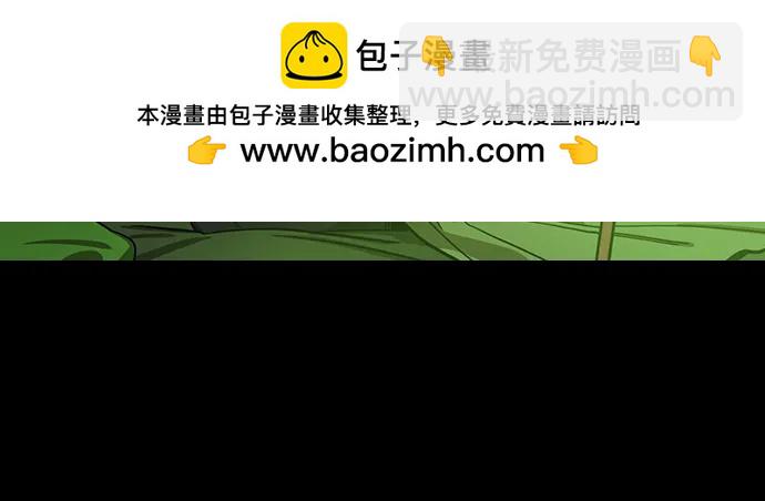 🍟摩登三国 [第583话] 出师表和五丈原的星_17.掉入陷阱的司马懿 第3页