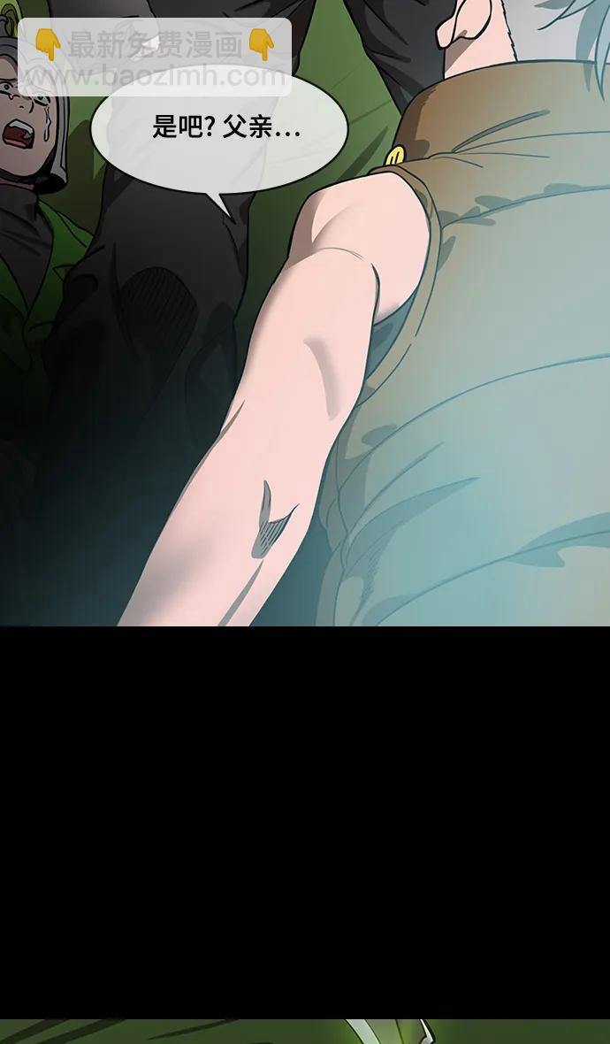 🍟摩登三国 [第585话] 出师表和五丈原的星_19.卧龙的眼泪 第17页