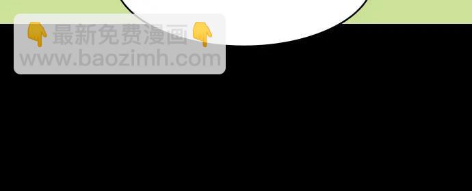 🍟摩登三国 [第585话] 出师表和五丈原的星_19.卧龙的眼泪 第21页