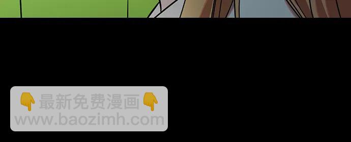 🍟摩登三国 [第585话] 出师表和五丈原的星_19.卧龙的眼泪 第3页
