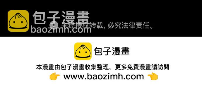🍟摩登三国 [第585话] 出师表和五丈原的星_19.卧龙的眼泪 第35页
