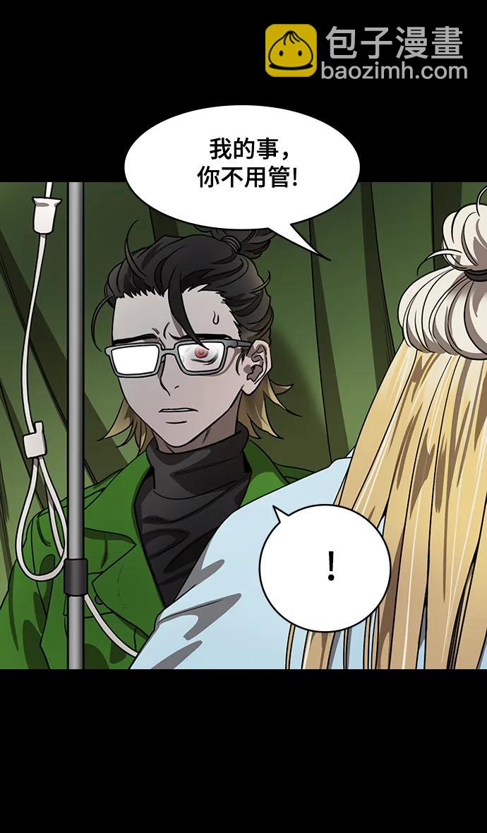 🍟摩登三国 [第587话] 出师表和五丈原的星_21. 死去的孔明赢了活着的仲达（2） 第13页