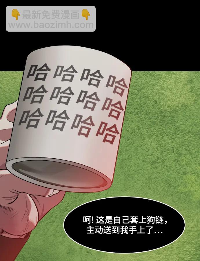 🍟摩登三国 [第587话] 出师表和五丈原的星_21. 死去的孔明赢了活着的仲达（2） 第20页