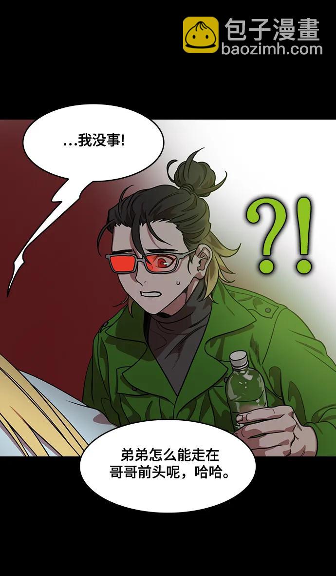 🍟摩登三国 [第587话] 出师表和五丈原的星_21. 死去的孔明赢了活着的仲达（2） 第23页