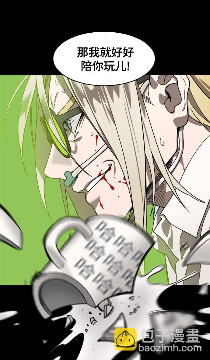 🍟摩登三国 [第587话] 出师表和五丈原的星_21. 死去的孔明赢了活着的仲达（2） 第27页