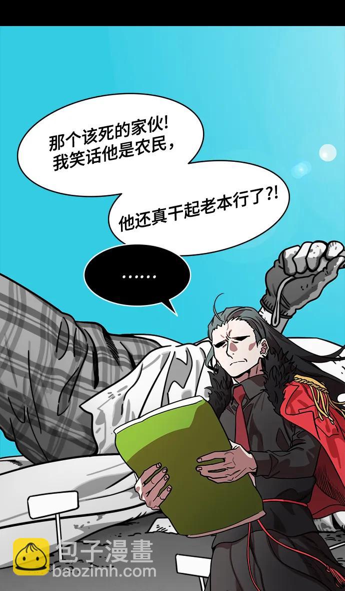 🍟摩登三国 [第587话] 出师表和五丈原的星_21. 死去的孔明赢了活着的仲达（2） 第33页