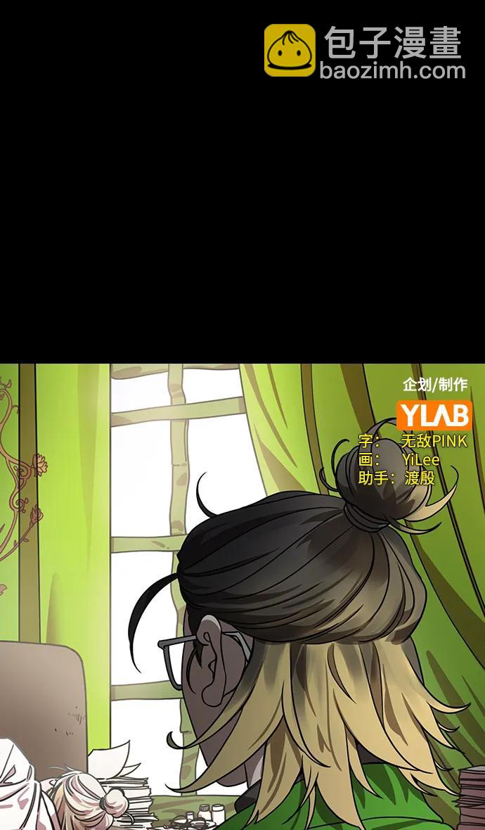 🍟摩登三国 [第587话] 出师表和五丈原的星_21. 死去的孔明赢了活着的仲达（2） 第4页