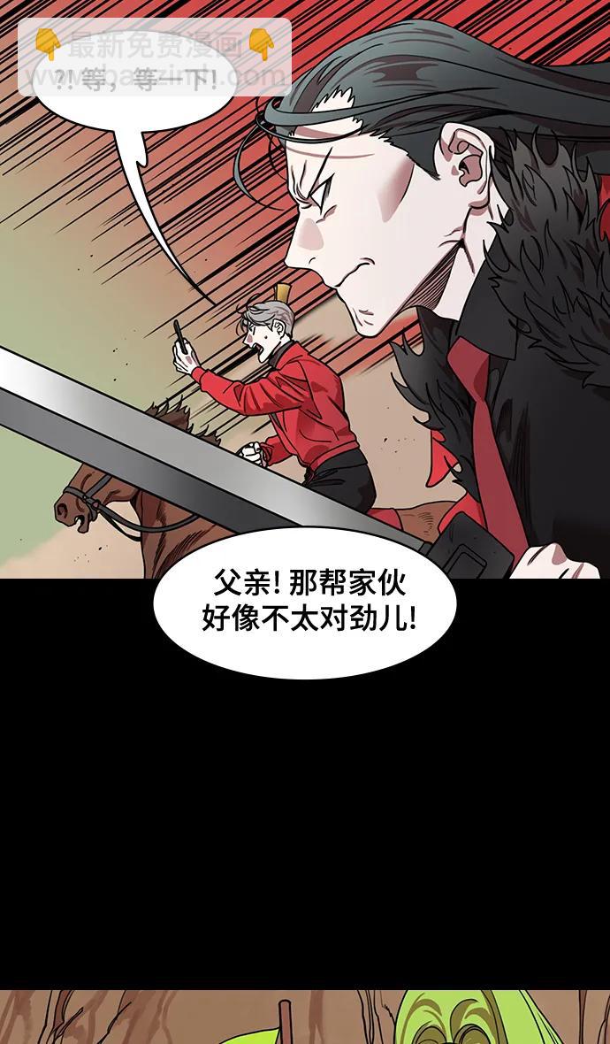 🍟摩登三国 [第589话] 出师表和五丈原的星_23. 死去的孔明赢了活着的仲达（4） 第15页