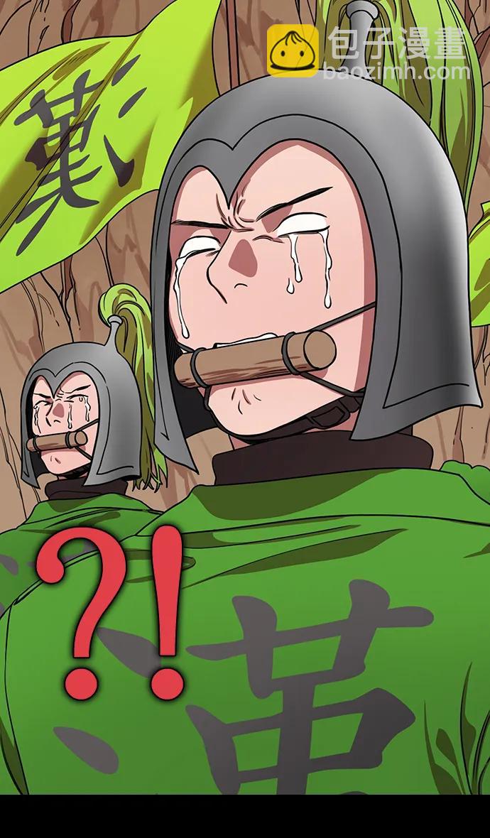 🍟摩登三国 [第589话] 出师表和五丈原的星_23. 死去的孔明赢了活着的仲达（4） 第16页