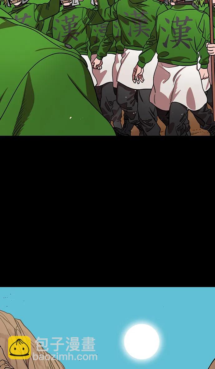 🍟摩登三国 [第589话] 出师表和五丈原的星_23. 死去的孔明赢了活着的仲达（4） 第18页