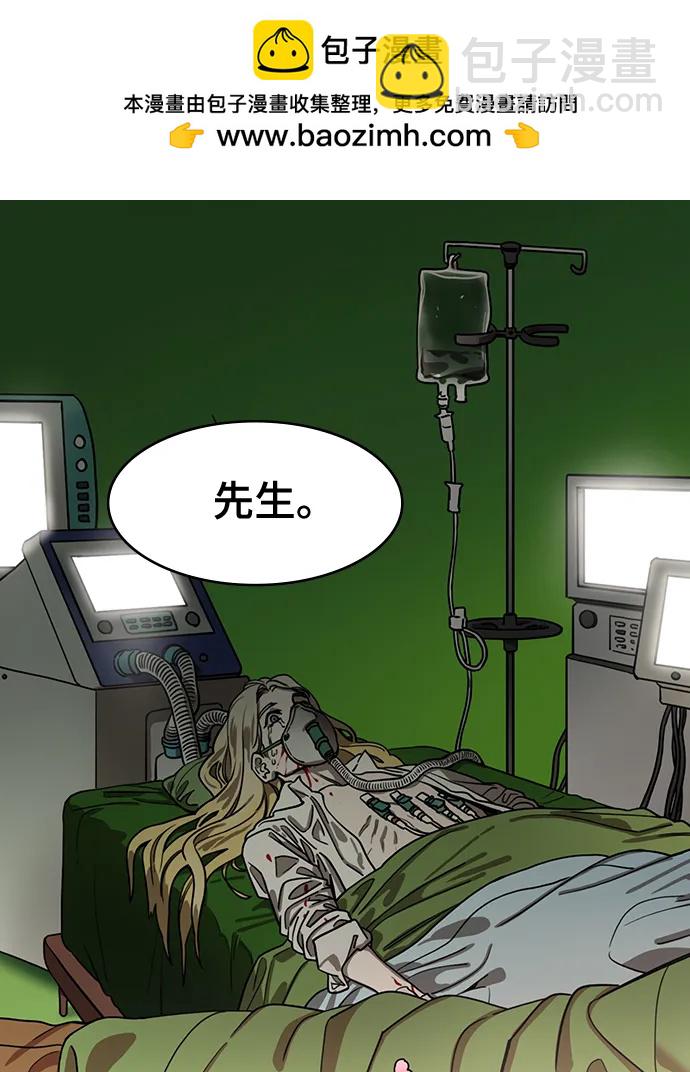 🍟摩登三国 [第589话] 出师表和五丈原的星_23. 死去的孔明赢了活着的仲达（4） 第2页