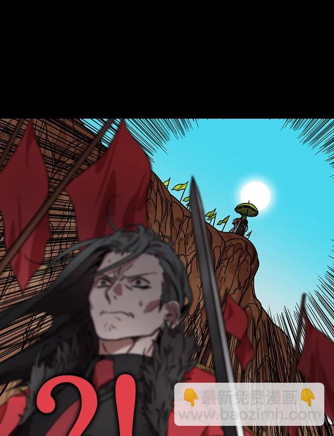 🍟摩登三国 [第589话] 出师表和五丈原的星_23. 死去的孔明赢了活着的仲达（4） 第20页