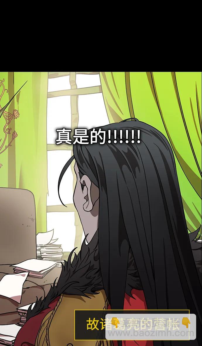 🍟摩登三国 [第589话] 出师表和五丈原的星_23. 死去的孔明赢了活着的仲达（4） 第27页