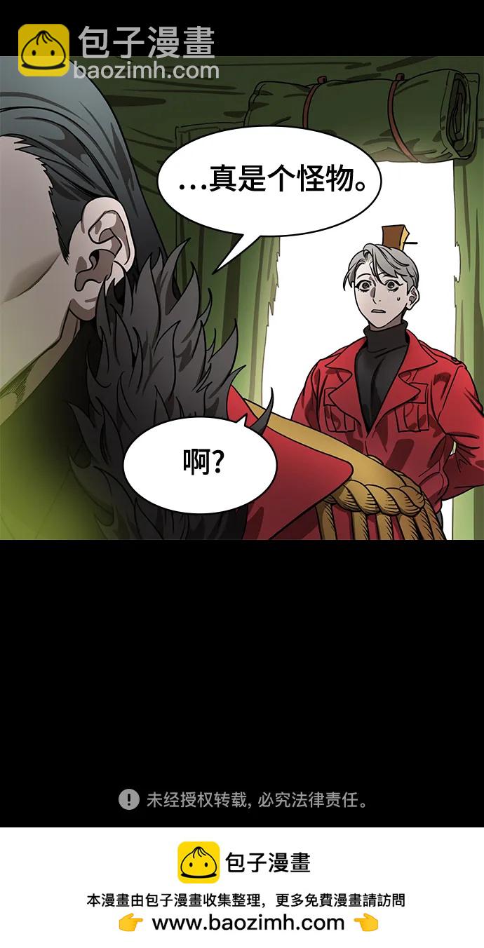🍟摩登三国 [第589话] 出师表和五丈原的星_23. 死去的孔明赢了活着的仲达（4） 第36页