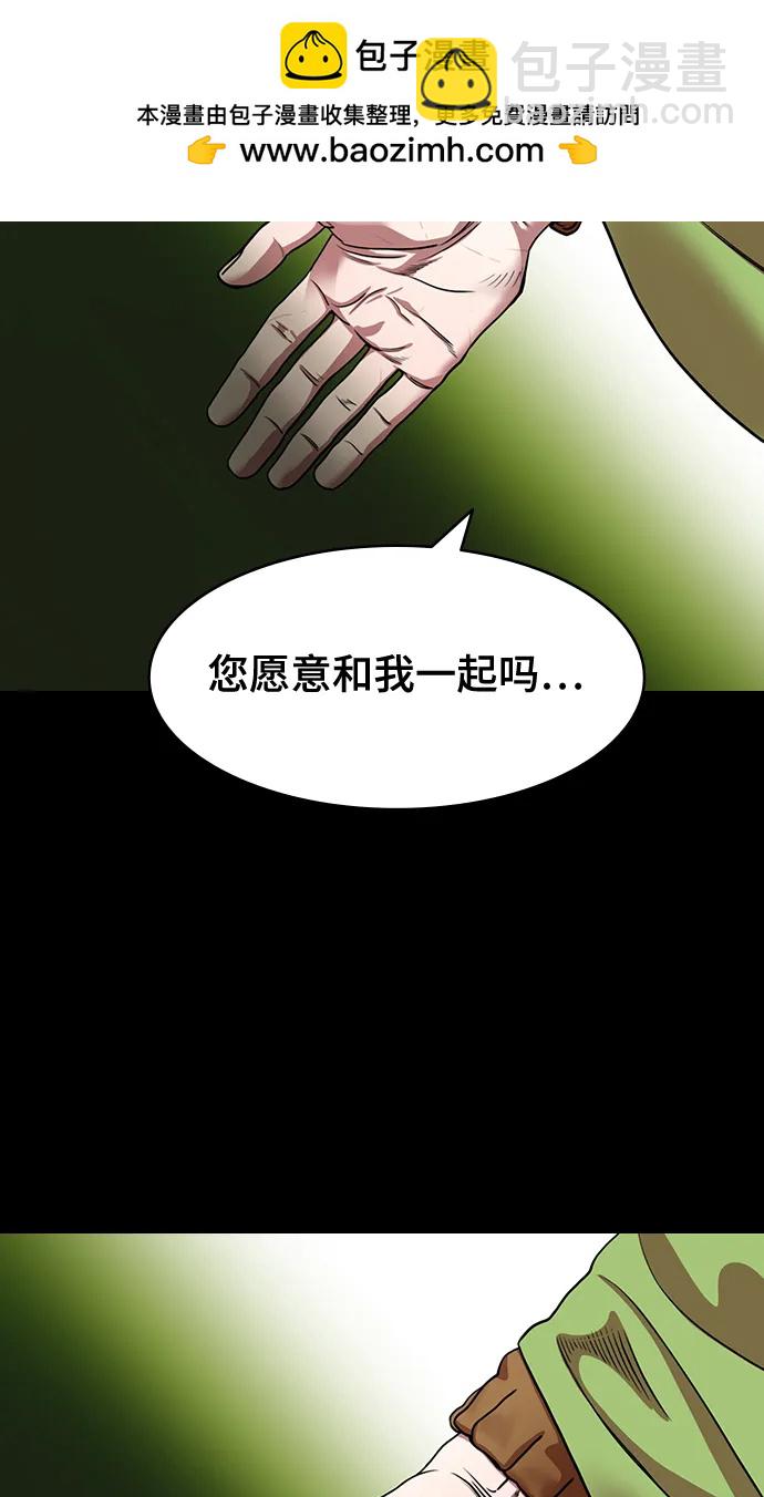 🍟摩登三国 [第589话] 出师表和五丈原的星_23. 死去的孔明赢了活着的仲达（4） 第7页