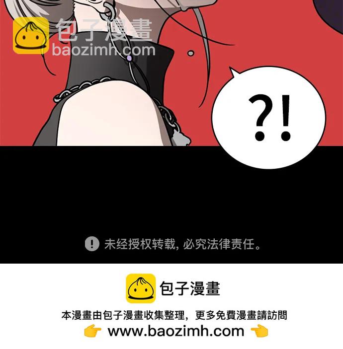 🍟摩登三国 [第591话] 外传：剩下的人们_01.孙权，固执己见 第36页