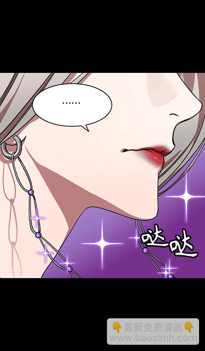 🍟摩登三国 [第591话] 外传：剩下的人们_01.孙权，固执己见 第8页