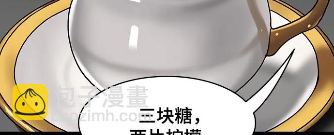 🍟摩登三国 [第595话] 完结: 群演的后孙，刘渊_（1）反董卓联盟，还记得吗? 第21页