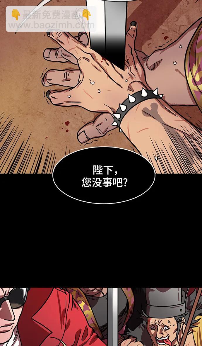 🍟摩登三国 [第595话] 完结: 群演的后孙，刘渊_（1）反董卓联盟，还记得吗? 第35页