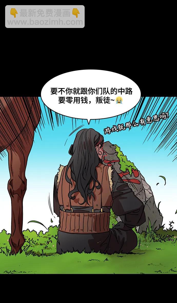 🍟摩登三国 [第595话] 完结: 群演的后孙，刘渊_（1）反董卓联盟，还记得吗? 第5页