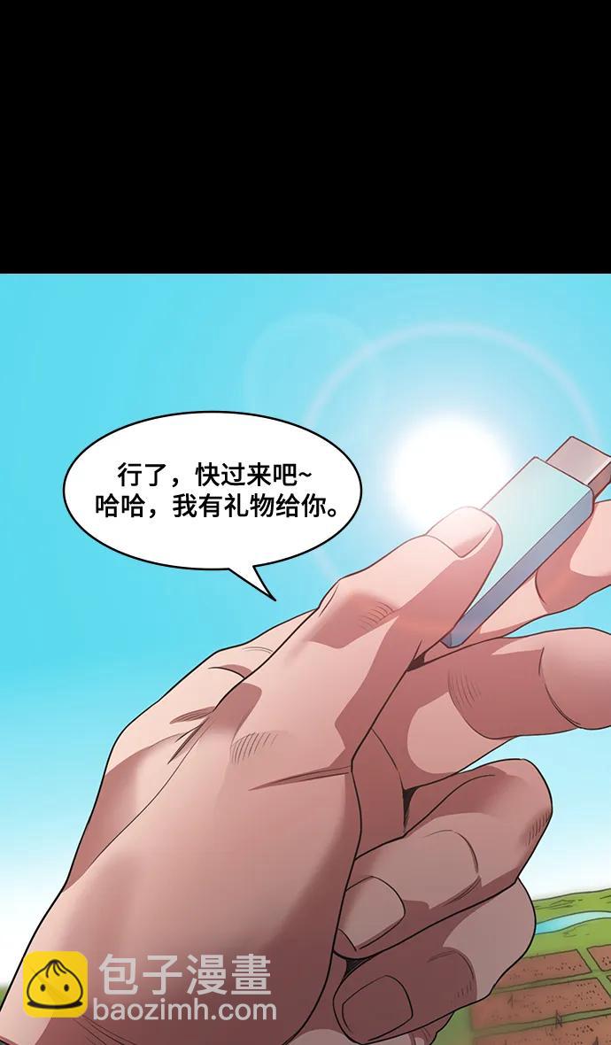 🍟摩登三国 [第595话] 完结: 群演的后孙，刘渊_（1）反董卓联盟，还记得吗? 第6页
