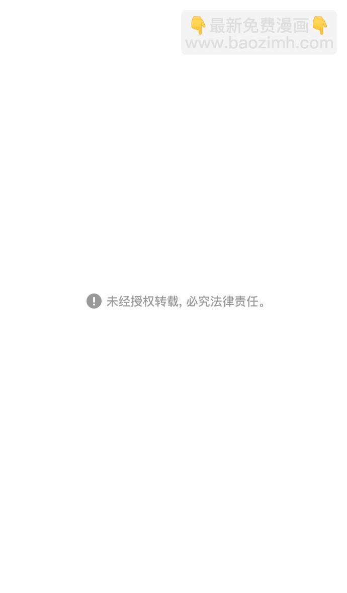 🍟摩登三国 [第7话] 黄巾起义—长胡须大丈夫 第33页