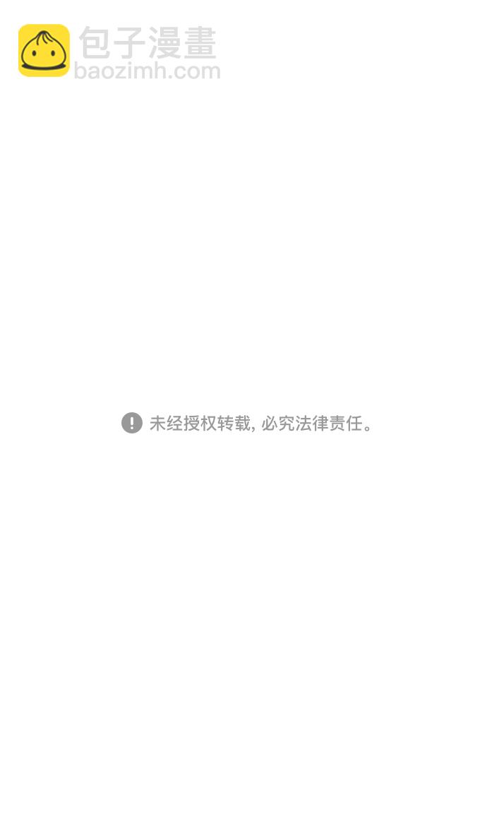 🍟摩登三国 [第7话] 黄巾起义—长胡须大丈夫 第34页