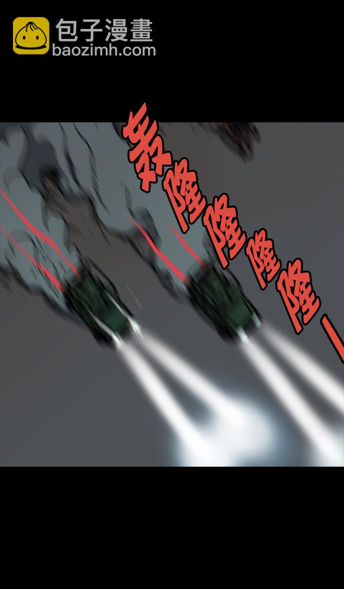 🍟摩登三国 [第61话] 反董卓联盟—不该是这样 第12页